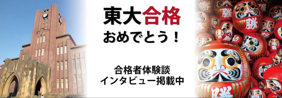 編入学 中央ゼミナール